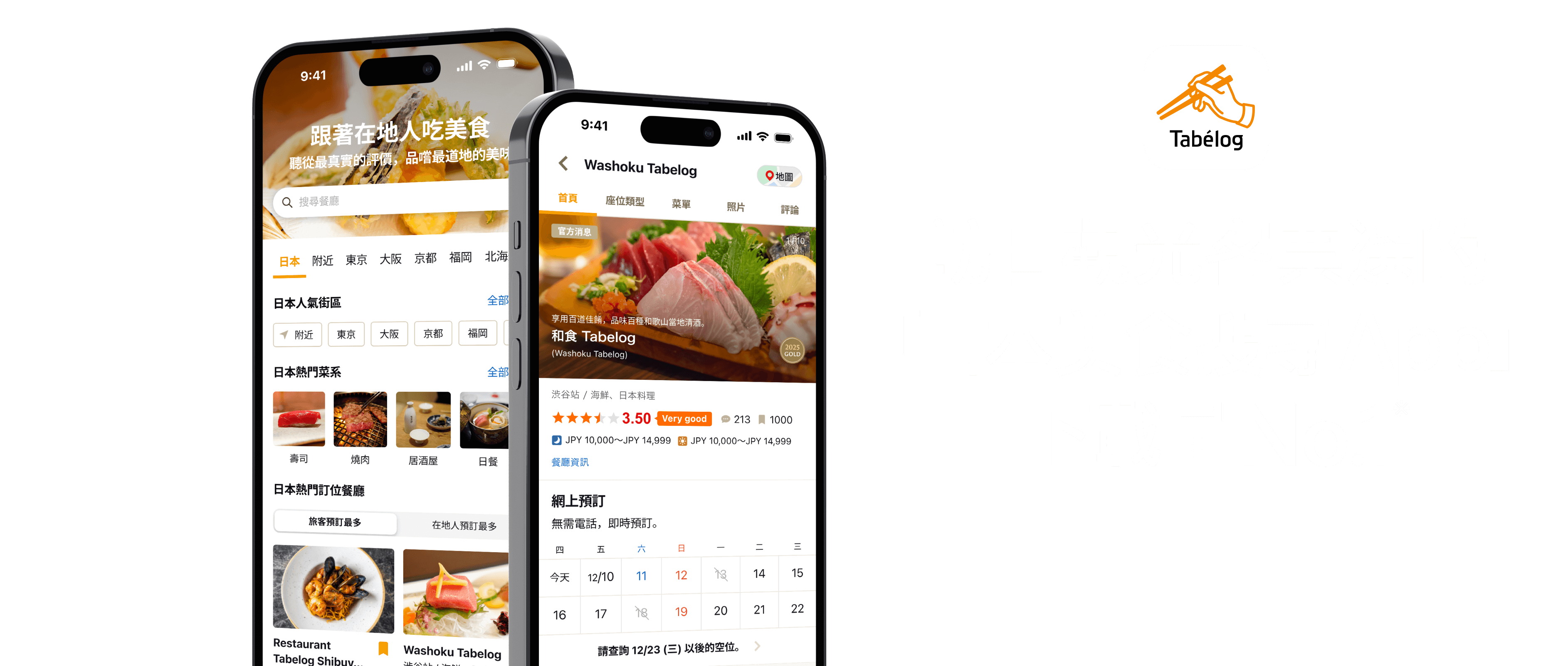 多语言版应用的界面展示