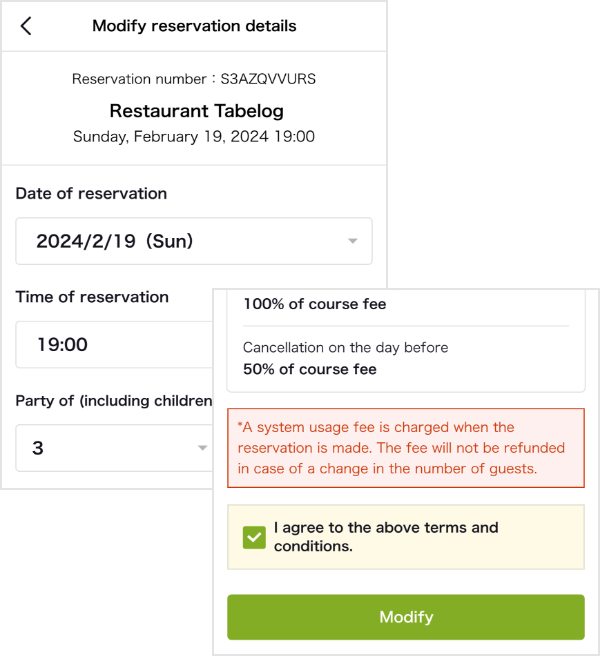 第三步:修改日期时间人数并提交