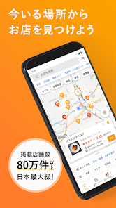地图模式下的周边餐厅图钉分布