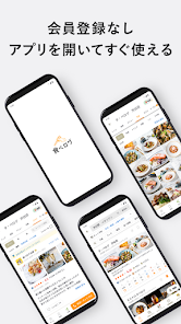 免注册即可使用的官方宣传图